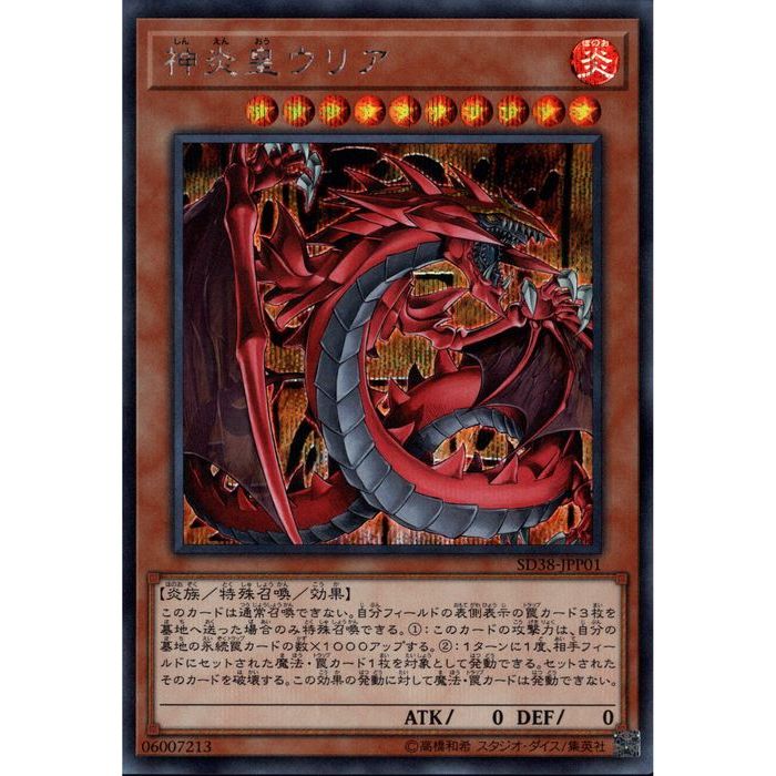 [SC] SD38-JPP01Կĥꥢ[]