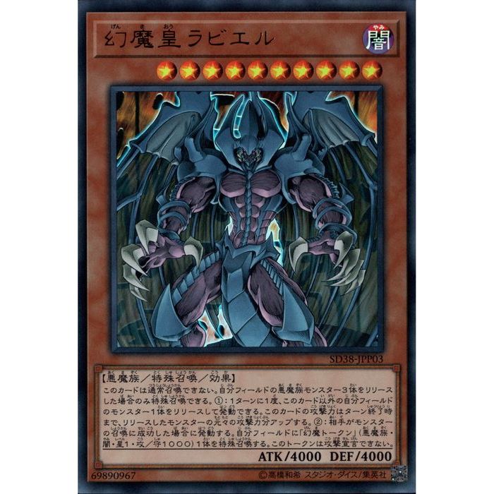 [UR] SD38-JPP03Ըĥӥ[]