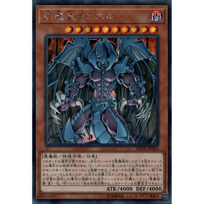 [SC] SD38-JPP03Ըĥӥ[]