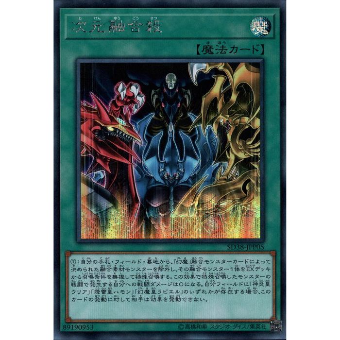 [SC] SD38-JPP05Լͻ绦[]