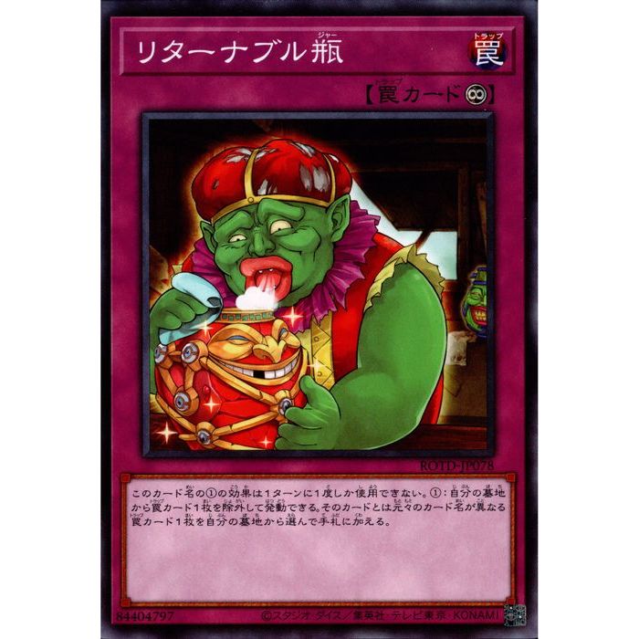 [N] ROTD-JP078ԥ꥿ʥ֥ӡ[]