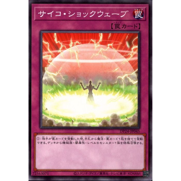 ȥ쥫ΥĥܡŷԾŹ㤨[N] DP24-JP045ԥå֡[]פβǤʤ30ߤˤʤޤ