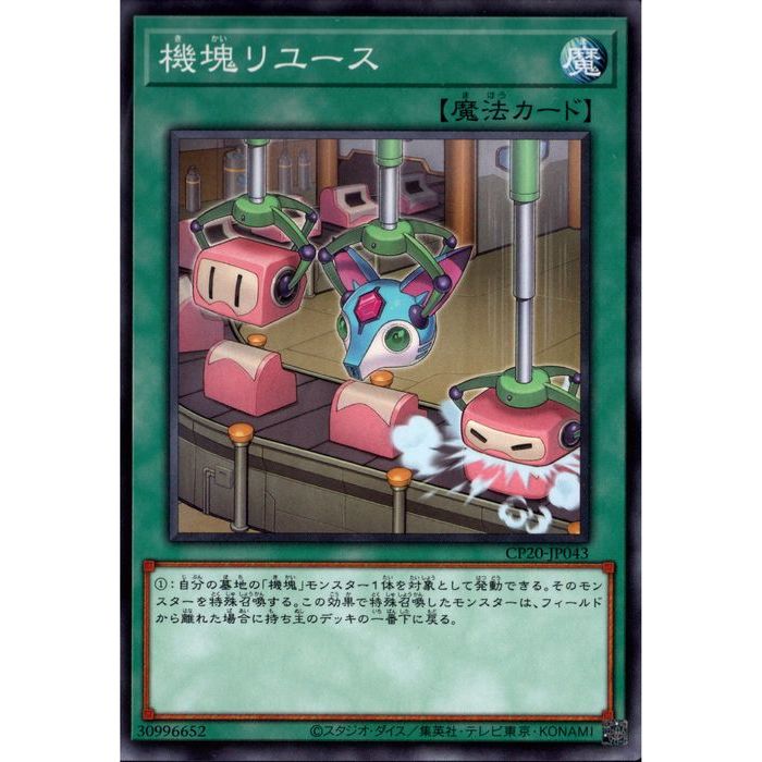[N] CP20-JP043Ե桼[]
