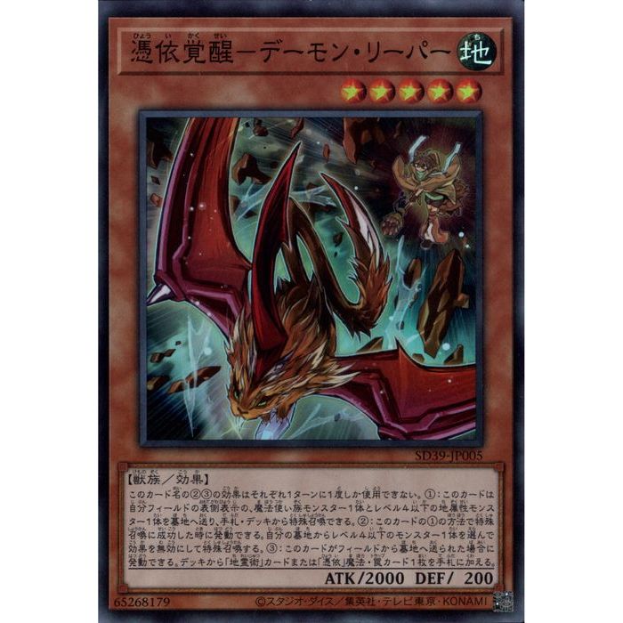 [SR] SD39-JP005ͳ−ǡ󡦥꡼ѡ[]