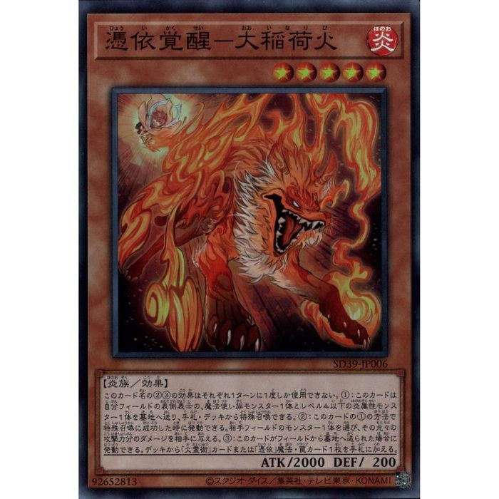 [SR] SD39-JP006ͳ−ٲС[]