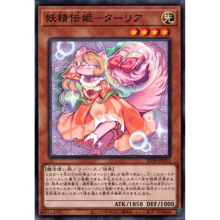 [N] SD39-JP011ɱݥꥢ[]