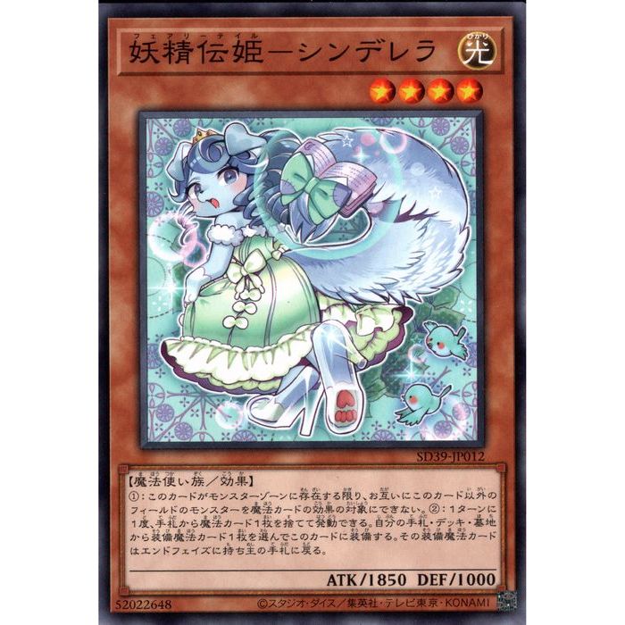 [N] SD39-JP012ɱ−ǥ[]