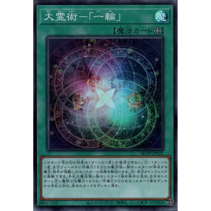 [SR] SD39-JP021−ְءס[]