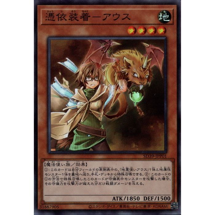 [SR] SD39-JPP01−[]