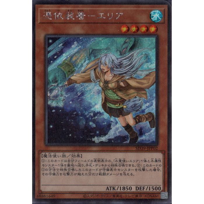 [SC] SD39-JPP02−ꥢ(㤤)[]