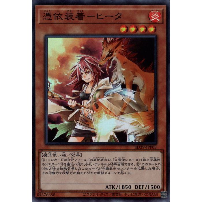 [SR] SD39-JPP03−ҡ[]