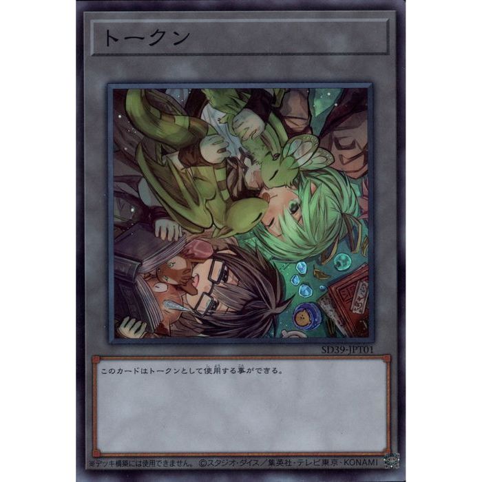 [SR] SD39-JPT01ԥ ȡ[]