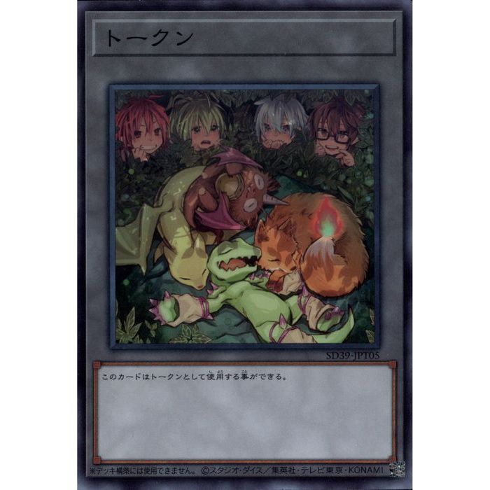 [SR] SD39-JPT05ԻȤ ȡ[]