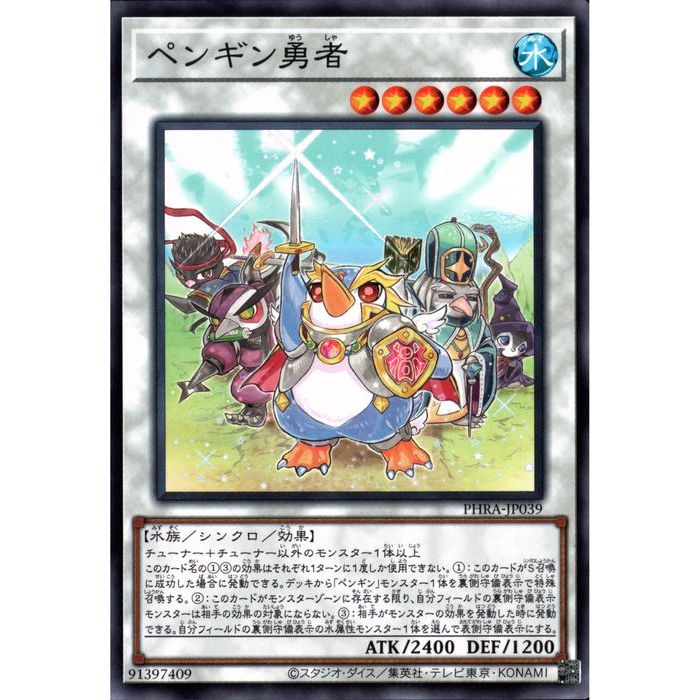 [N] PHRA-JP039ԥڥ󥮥ͦԡ[]