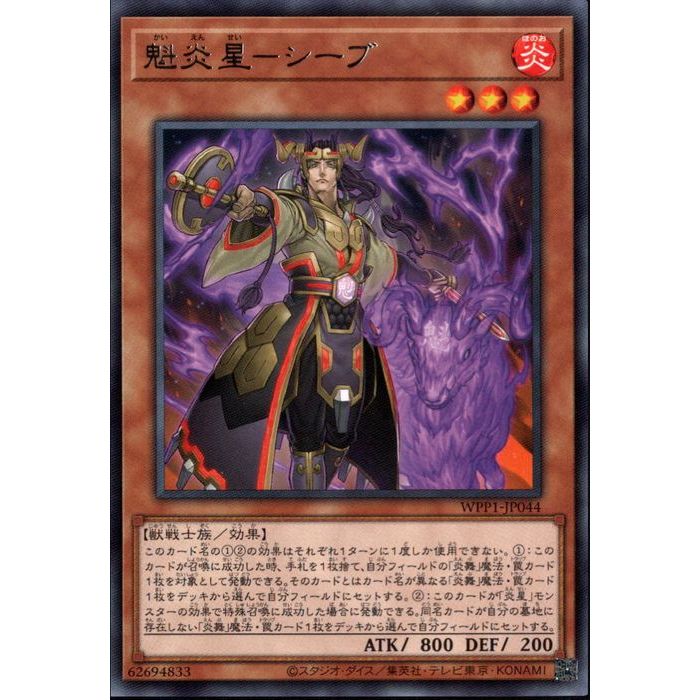 ȥ쥫ΥĥܡŷԾŹ㤨[R] WPP1-JP044Գݥ֡[]פβǤʤ50ߤˤʤޤ