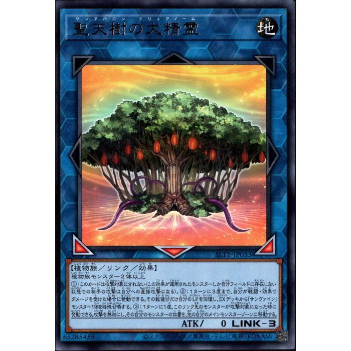 [R] SLT1-JP033ŷ[]
