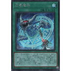 [SC] PAC1-JP043《召喚魔術》[中古]