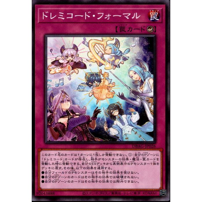 [N] DBAG-JP026ԥɥߥɡեޥ[]