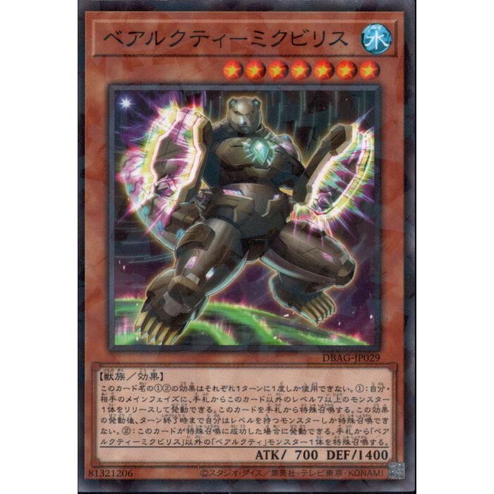 ȥ쥫ΥĥܡŷԾŹ㤨[NPA] DBAG-JP029ԥ٥륯ƥݥߥӥꥹ[]פβǤʤ30ߤˤʤޤ