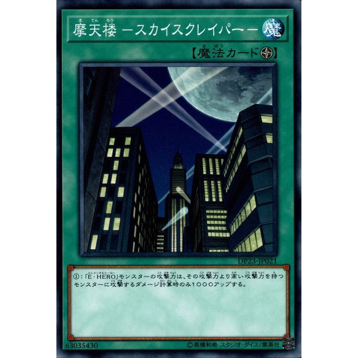 ȥ쥫ΥĥܡŷԾŹ㤨[N] DP23-JP021ŷϰ ݥ쥤ѡݡ[]פβǤʤ30ߤˤʤޤ