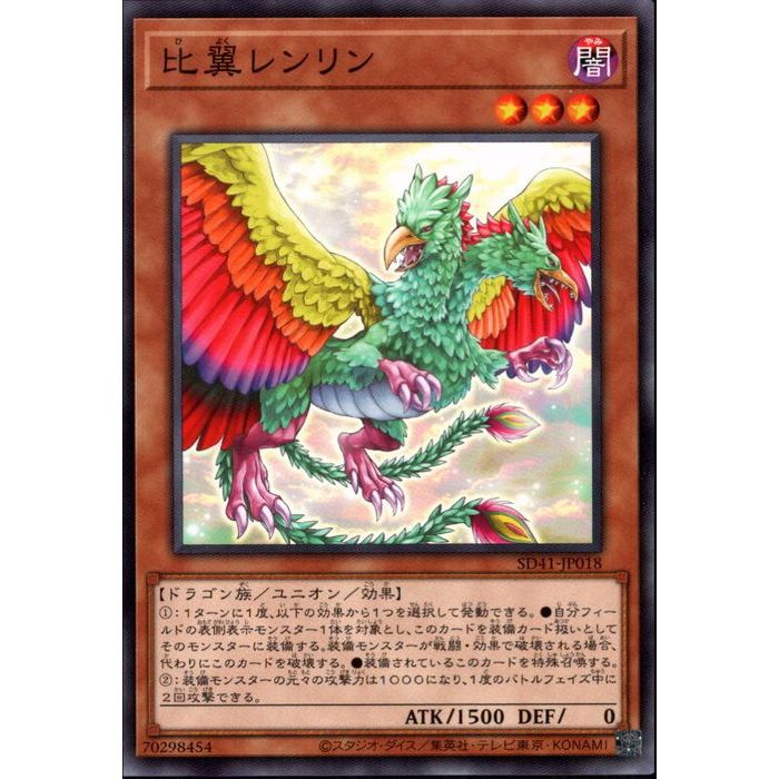 ȥ쥫ΥĥܡŷԾŹ㤨[N] SD41-JP018[]פβǤʤ30ߤˤʤޤ