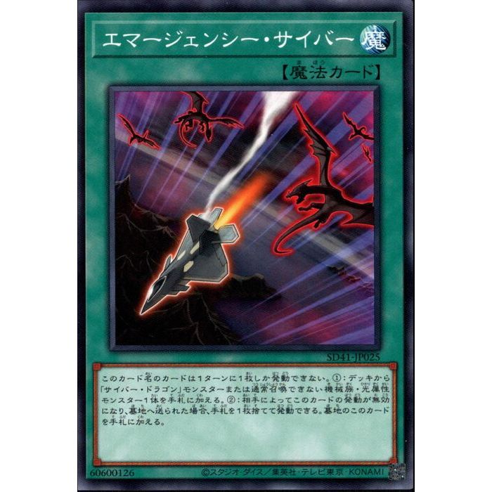 ȥ쥫ΥĥܡŷԾŹ㤨[N] SD41-JP025ԥޡ󥷡С[]פβǤʤ30ߤˤʤޤ