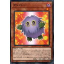 [NPA] AC01-JP001《クリバー》[中古]