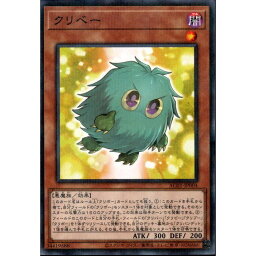 [NPA] AC01-JP004《クリベー》[中古]