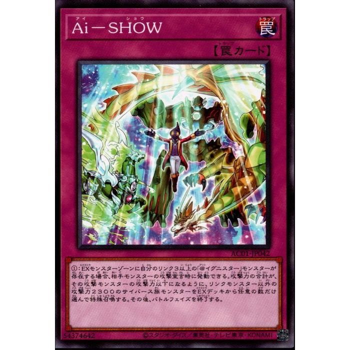 [N] AC01-JP042AiSHOWݡ[]