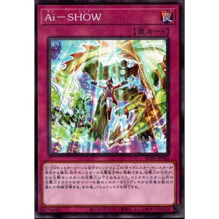 [NPA] AC01-JP042AiSHOWݡ[]