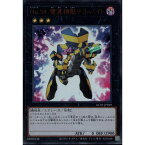 [UR] AC01-JP049《No.34 電算機獣テラ・バイト》[中古]