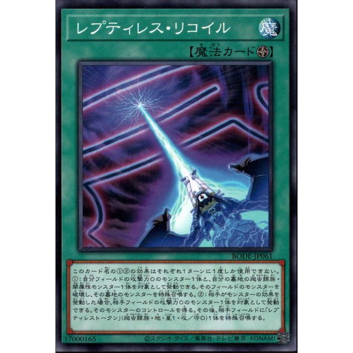 ȥ쥫ΥĥܡŷԾŹ㤨[N] BODE-JP061ԥץƥ쥹ꥳ[]פβǤʤ30ߤˤʤޤ