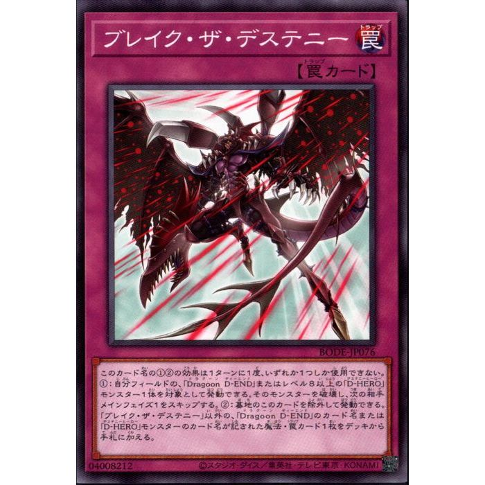 36254β