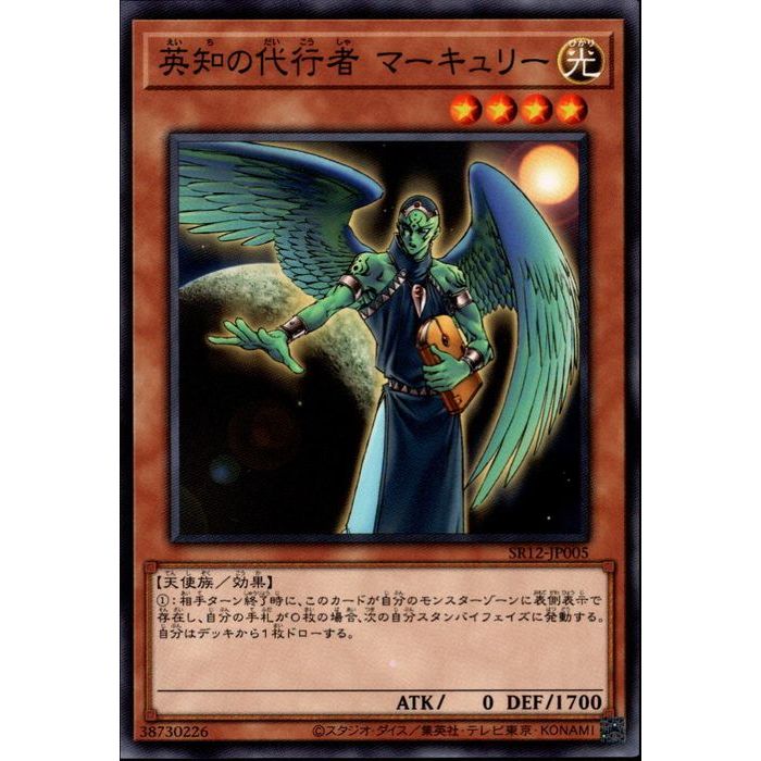 ȥ쥫ΥĥܡŷԾŹ㤨[N] SR12-JP005ԱΤԼ ޡ꡼[]פβǤʤ30ߤˤʤޤ