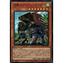 SR DBGC-JP028《流離のグリフォンライダー》 中古