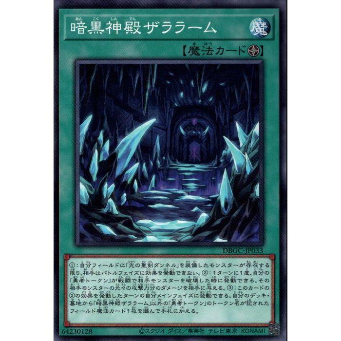 [N] DBGC-JP033԰Ź¥顼[]