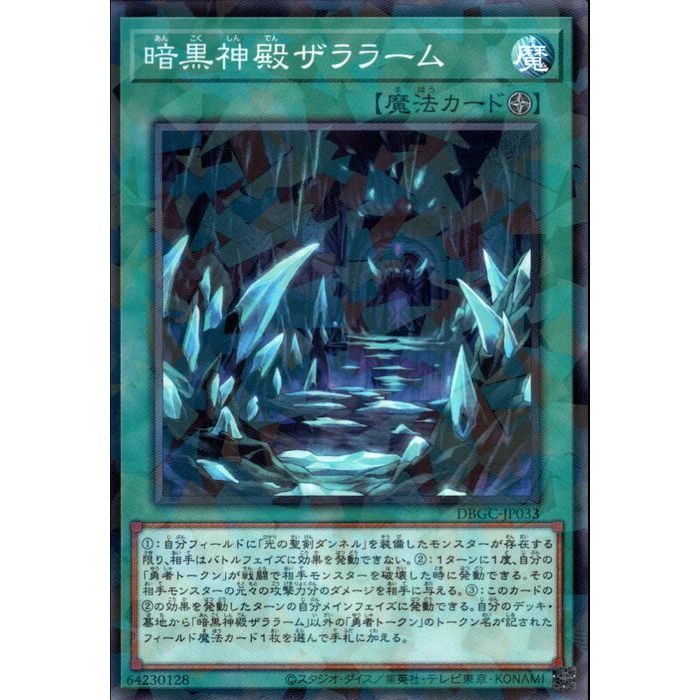 [NPA] DBGC-JP033԰Ź¥顼[]