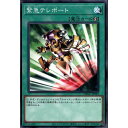 N DBGC-JP043《緊急テレポート》 中古