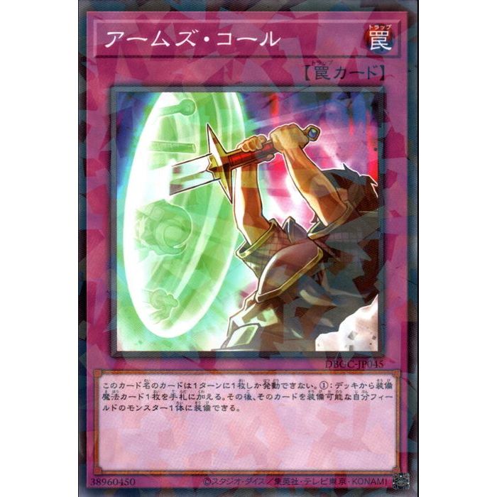 [NPA] DBGC-JP045ԥॺ[]
