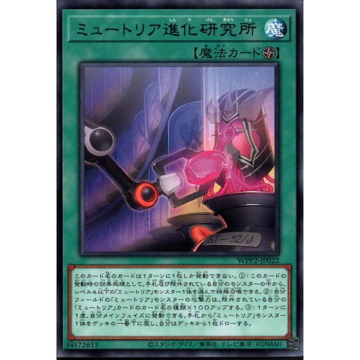 ȥ쥫ΥĥܡŷԾŹ㤨[R] WPP2-JP022ԥߥ塼ȥꥢʲ[]פβǤʤ50ߤˤʤޤ