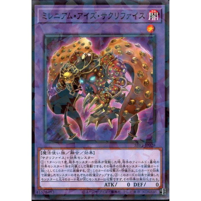 [NPA] SSB1-JP028ԥߥ˥ࡦե[]