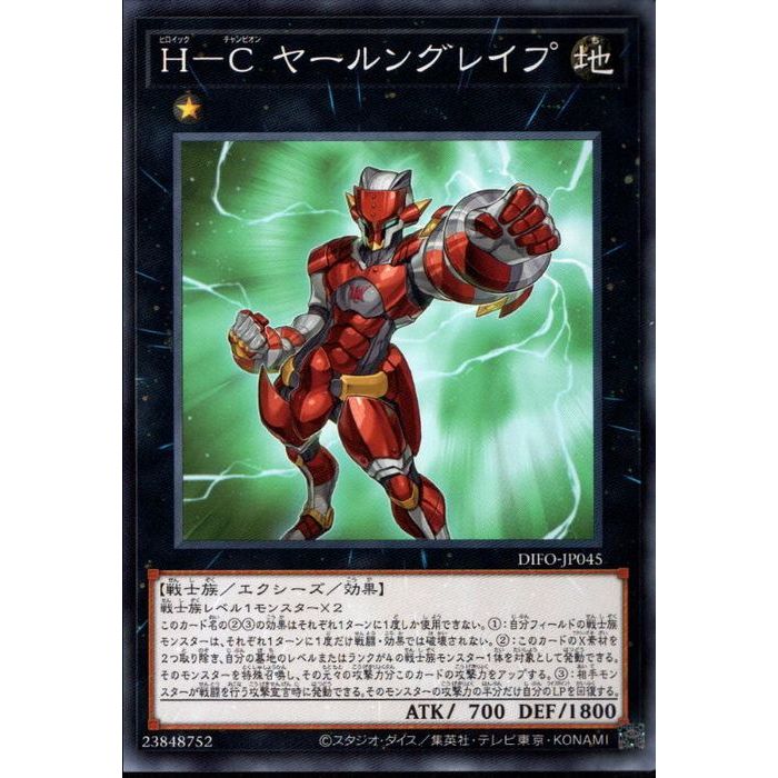 [N] DIFO-JP045HC䡼󥰥쥤ס[]