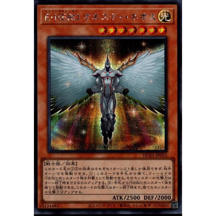 [SC] HC01-JP015EHEROͥƥͥ[]