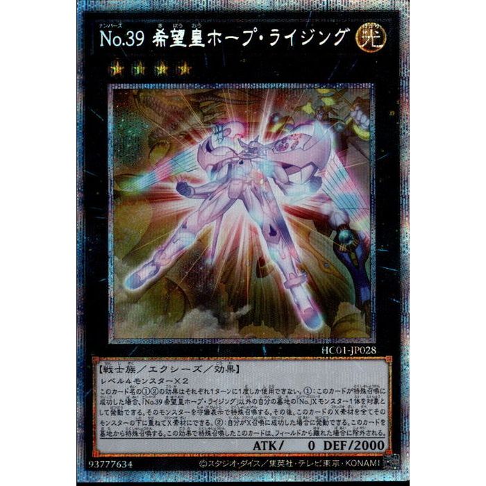 手数料安い 楽天市場】デュエルマスターズ ライジングホープ（ホビー）の通販 デュエルマスターズ