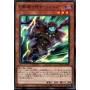 [NPA] HC01-JP040《幻影騎士団サイレン