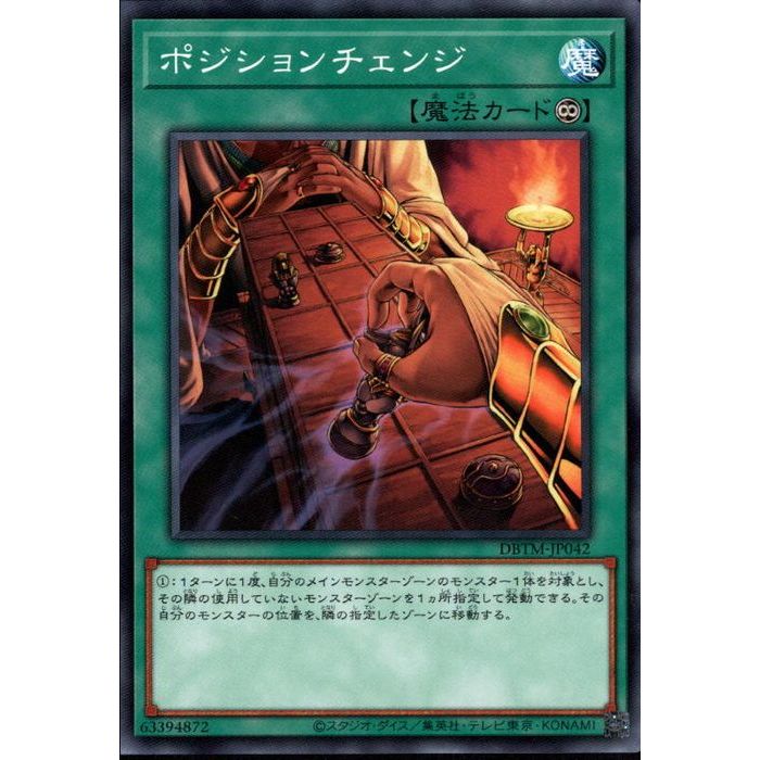 [N] DBTM-JP042ԥݥ󥸡[]