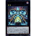 UR POTE-JP047《ギガンティック スプライト》 中古