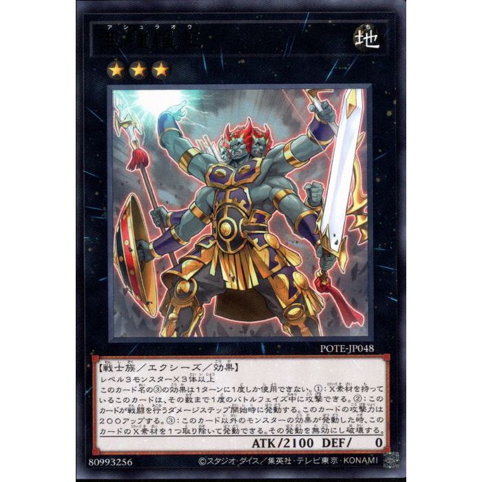 [R] POTE-JP048԰岦[]