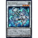 [UR] DP27-JP004《D・イヤホン》[中古]