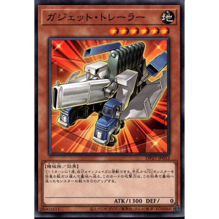 [N] DP27-JP012ԥåȡȥ졼顼[]